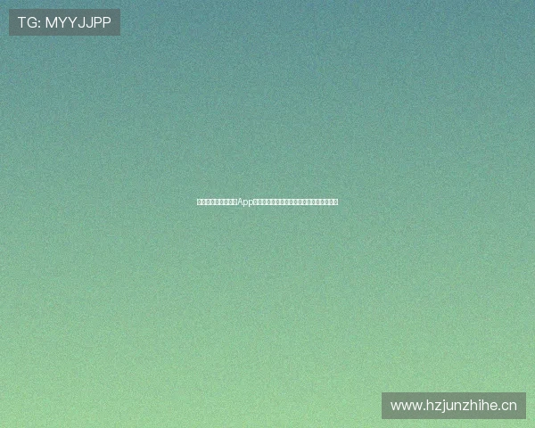 快直播体育在线直播App下载指南免费看高清体育赛事直播平台推荐